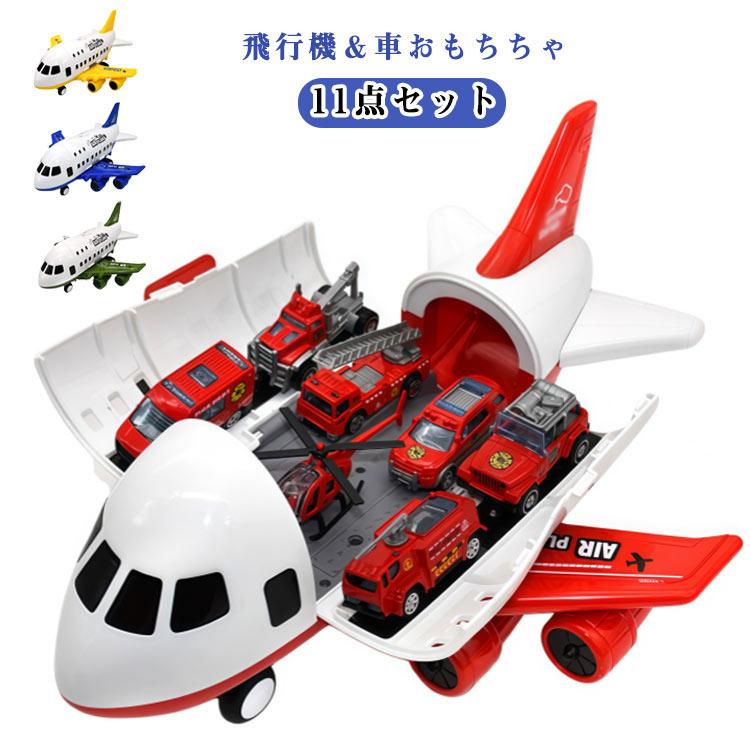M&M's バイカーと飛行機フィギュアセット 航空機 消防車 飛行機 子供 おもちゃ ミニカーセット 玩具収納