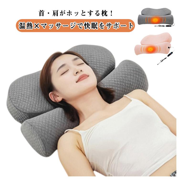 スマホ首 猫背 枕 ホット 温まる 温める枕 暖かい 頸椎 電熱首枕 肩 肩