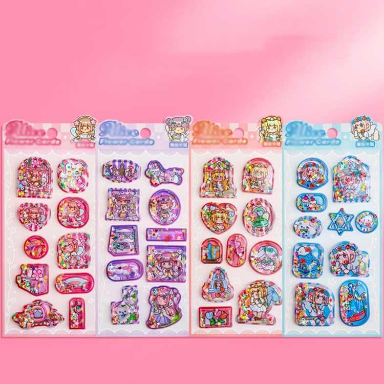 シール 4枚セット 水入りシール ぷくぷくシール ウォーターシール