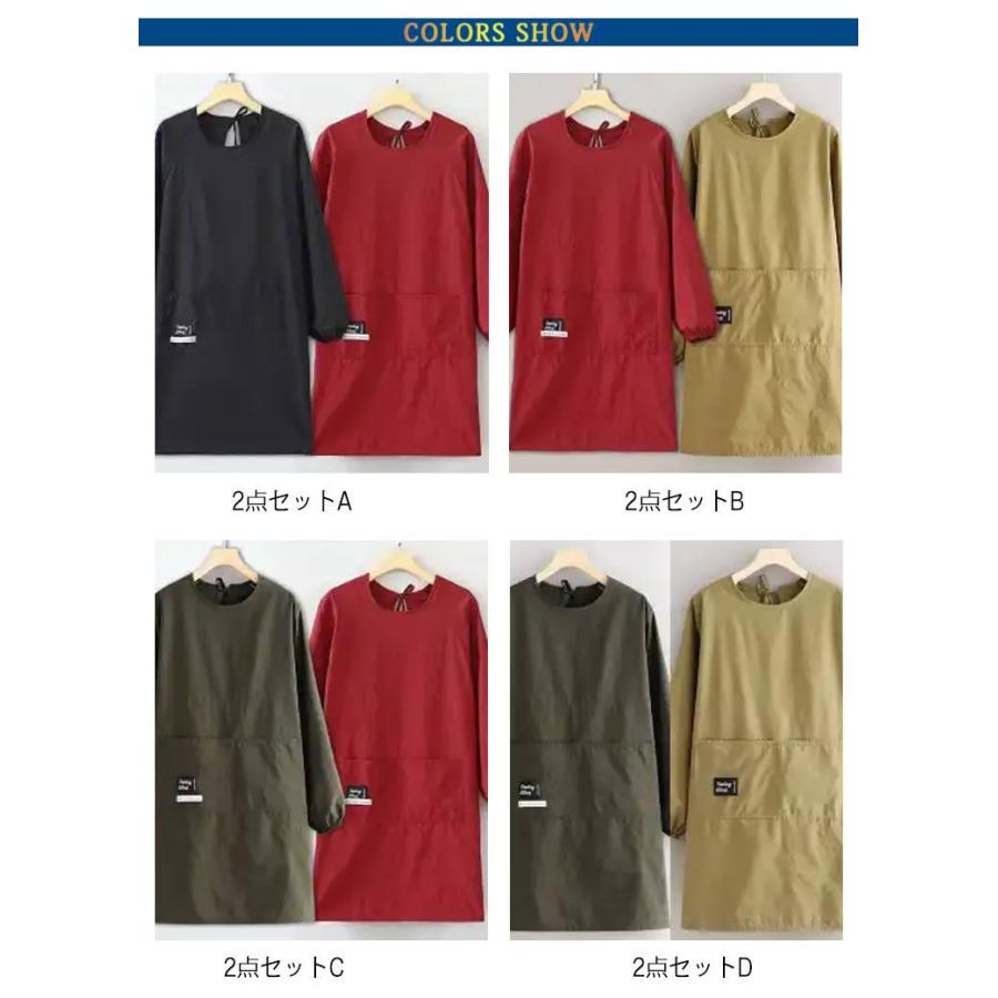 エプロン 割烹着 袖付き 【2点セット】エプロン スモック 胸当て 軽量