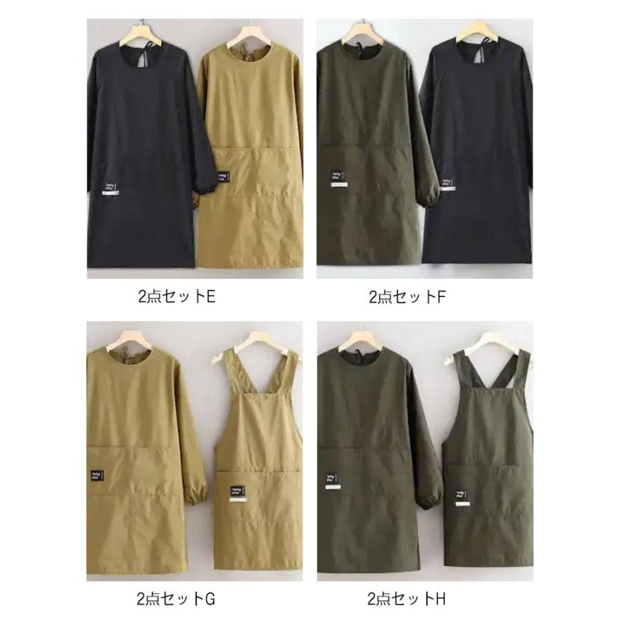 エプロン 割烹着 袖付き 【2点セット】エプロン スモック 胸当て 軽量