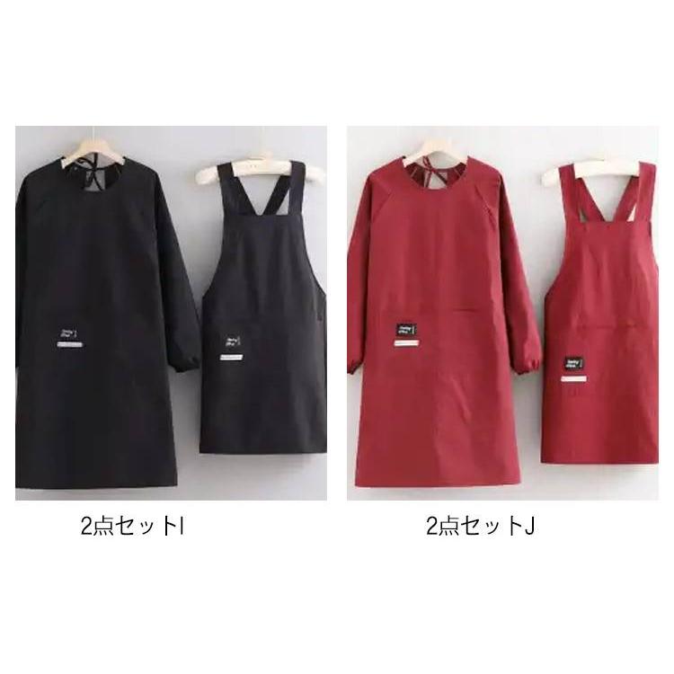 エプロン 割烹着 袖付き 【2点セット】エプロン スモック 胸当て 軽量