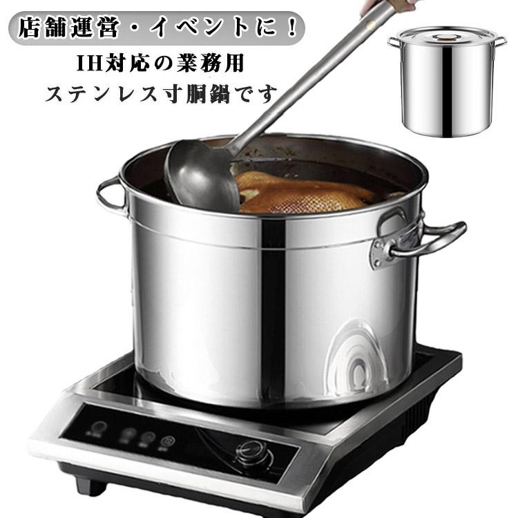 IH対応 12L 煮込み料理 寸胴鍋 両手鍋 ステンレス鍋 大型 巨大 業務用