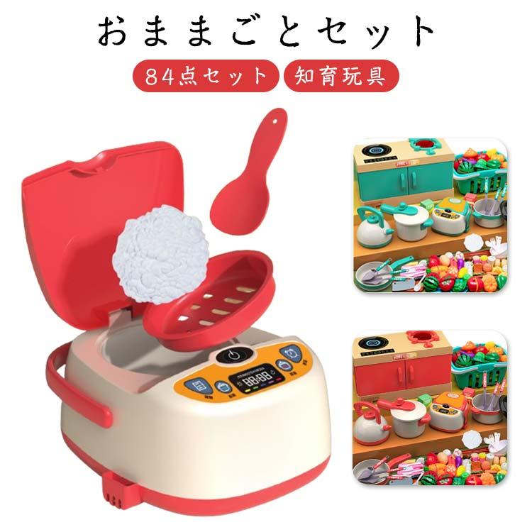 子供用キッチン＋食材・調理器具セット おままごと キッチン 木製 調理器具付き ままごとセット 誕生日 台所