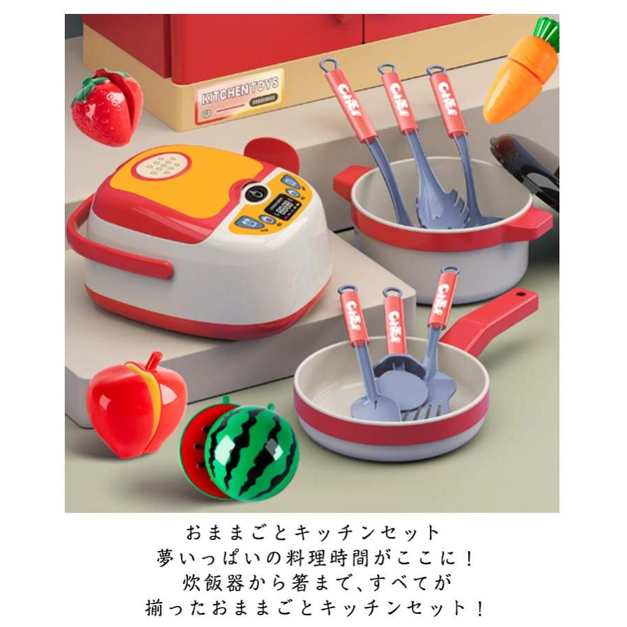 おままごとセット 野菜 調理器具 キッチン用具 食器 子供 料理 ごっこ