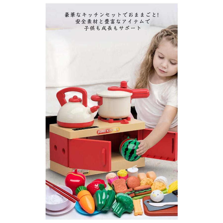 子供用キッチン＋食材・調理器具セット おままごと キッチン 木製 調理器具付き ままごとセット 誕生日 台所