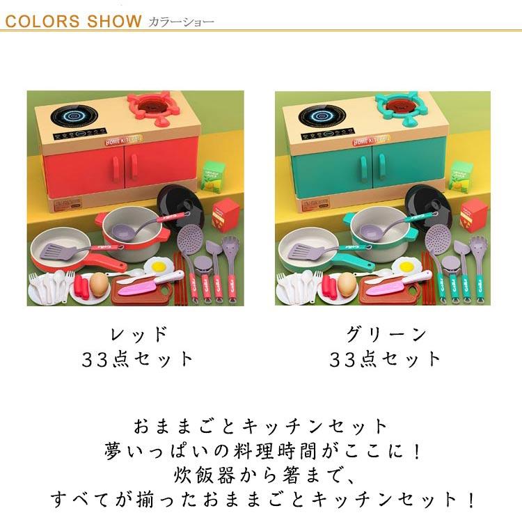 おままごと おままごとセット 調理器具 卓上 ままごとキッチン コンロ