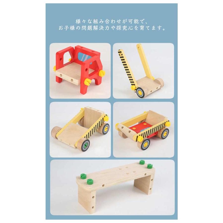 工具 組み立て 大工 大工さんままごとセット 木製 工具セット 消防車