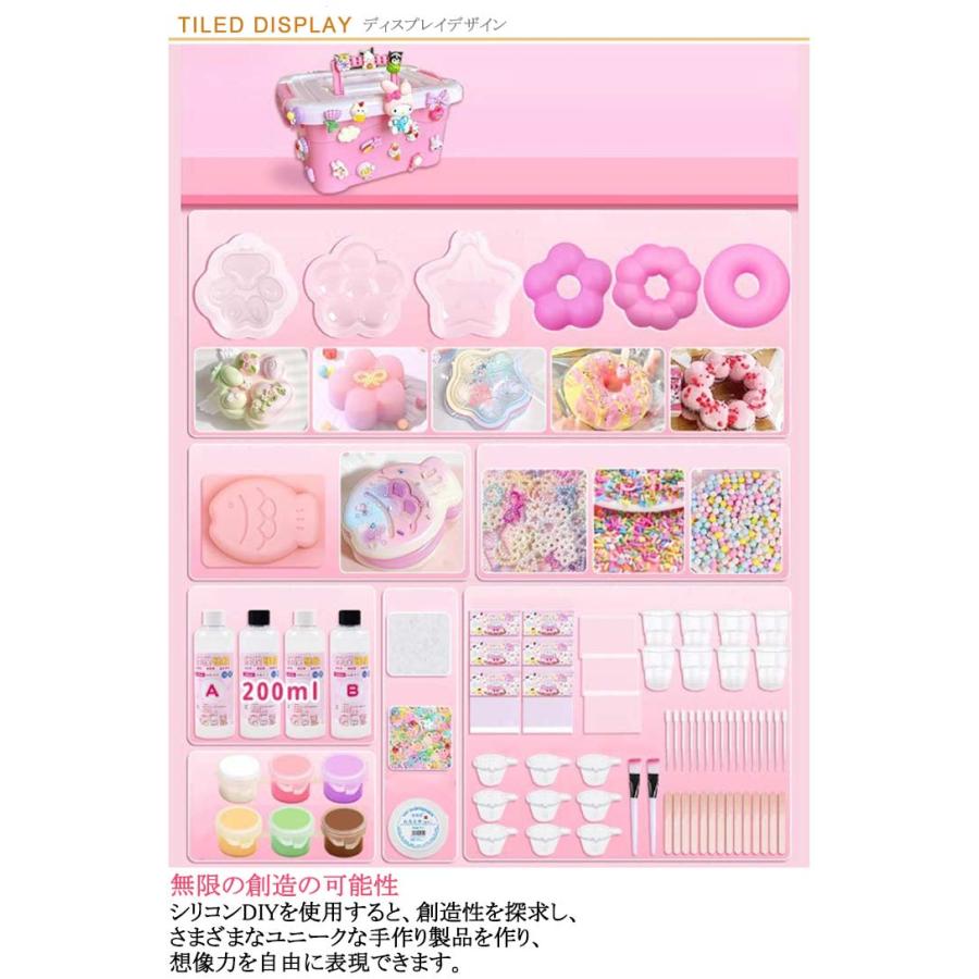 スクイーズ 手作り キット 簡単 スクイーズレジン 200ml セット 液体