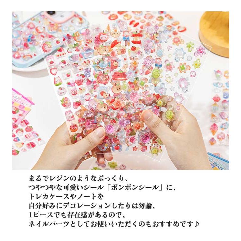 ボンボンシール ステッカー 透明 立体シール ぷっくりシール 3枚セット