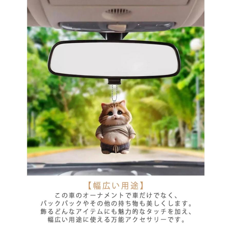 キーホルダー デブ 猫 マスコット 犬 2個セット ボールチェーン 可愛い