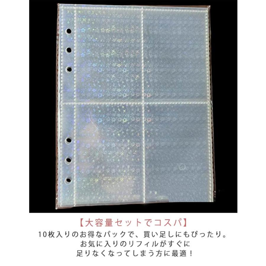 リフィル 虹色 10枚セット カードポケット 防水 はがせる ハート