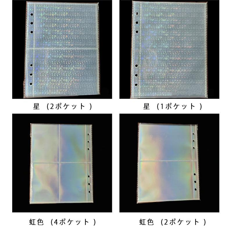 リフィル 虹色 10枚セット カードポケット 防水 はがせる ハート
