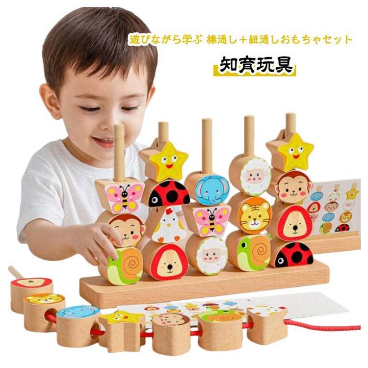 モンテッソーリ 動物 木のおもちゃ 木製おもちゃ 2歳 知育玩具 木