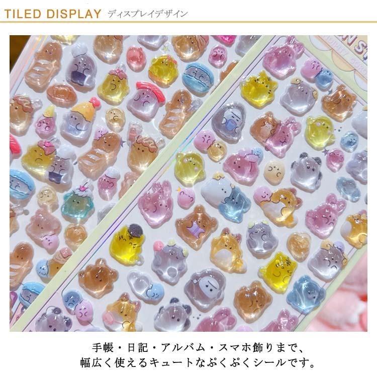 キャラクター 3dシール 5枚セット 平成レトロ 立体シール DIY用 
