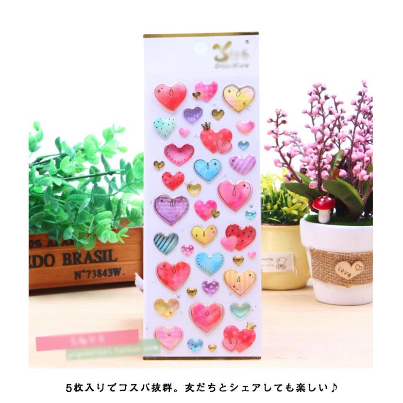 5枚セット つやつや シール手帳 おはじきシール ぷっくり 3Dシール