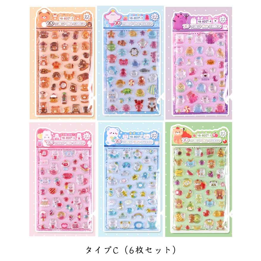 ドロップシール 6枚セット ぷくぷくシール 手帳 3D立体シール おはじき