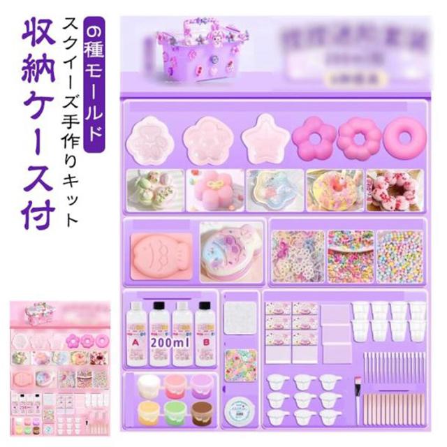 スクイーズ 液体 簡単 スクイーズ手作りキット キット 握る 手作り 肉