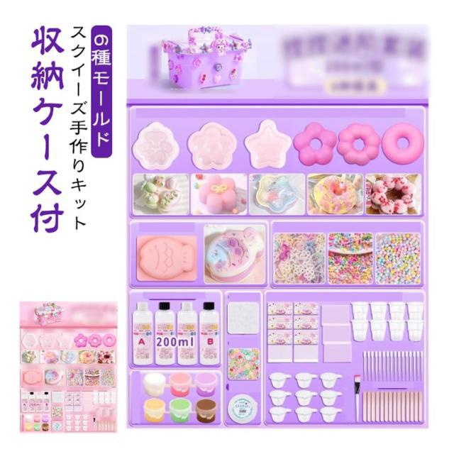 スクイーズ 液体 簡単 スクイーズ手作りキット キット 握る 手作り 肉