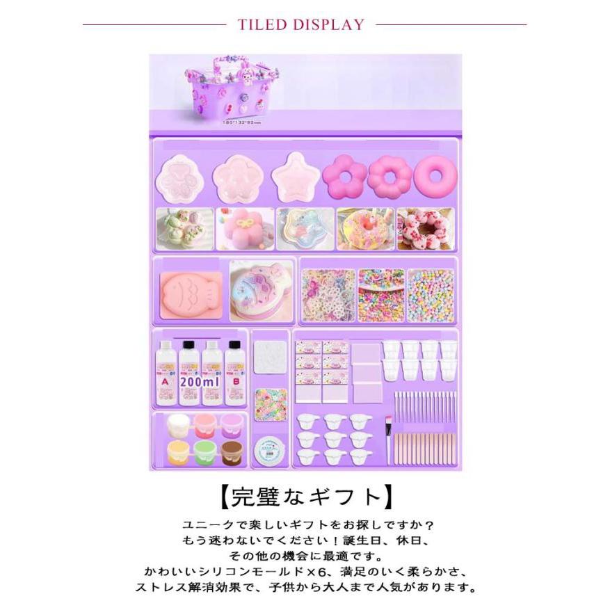 スクイーズ 液体 簡単 スクイーズ手作りキット キット 握る 手作り 肉