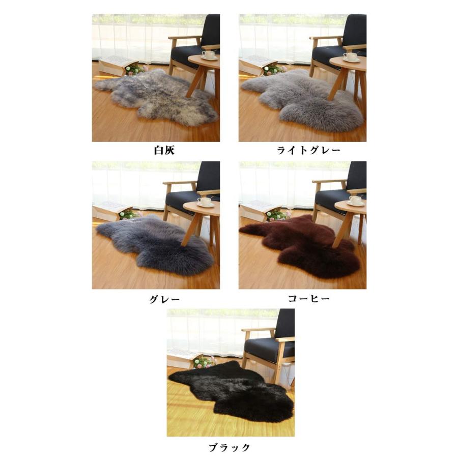 厚手 洗える 椅子カバー クッション ムートン ムートンラグ ラグ