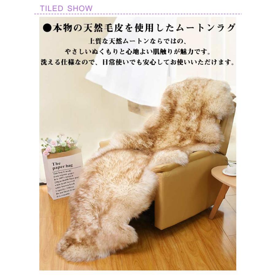厚手 洗える 椅子カバー クッション ムートン ムートンラグ ラグ