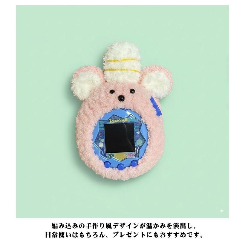 用 たまごっち カバー Tamagotchi ケース Paradise もこもこ パープル
