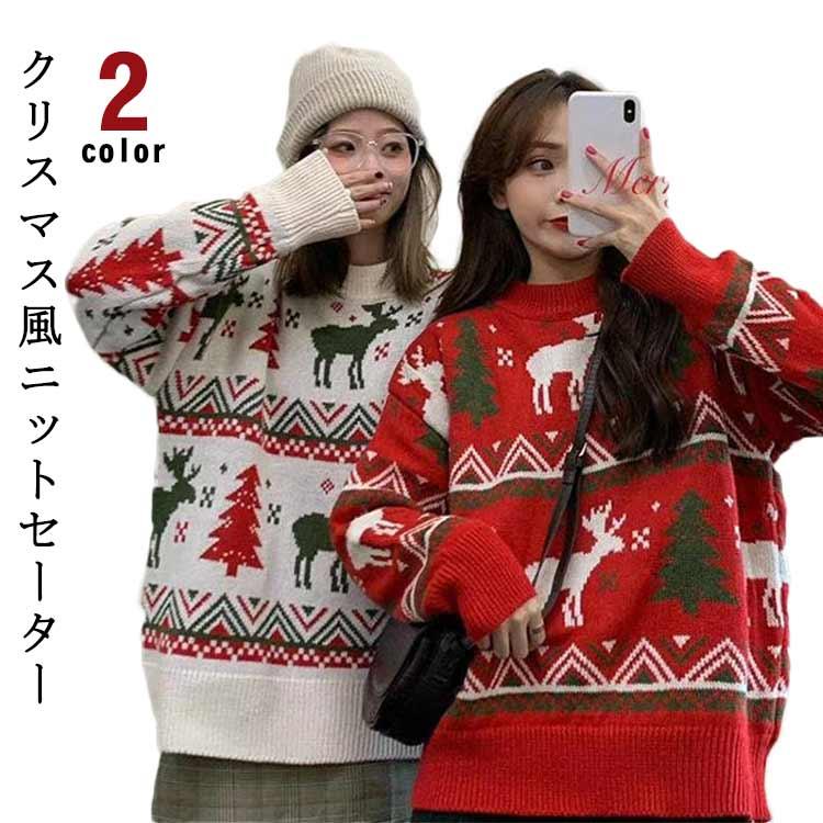 ニットセーター レディース christmas ニット クリスマス クリスマス 