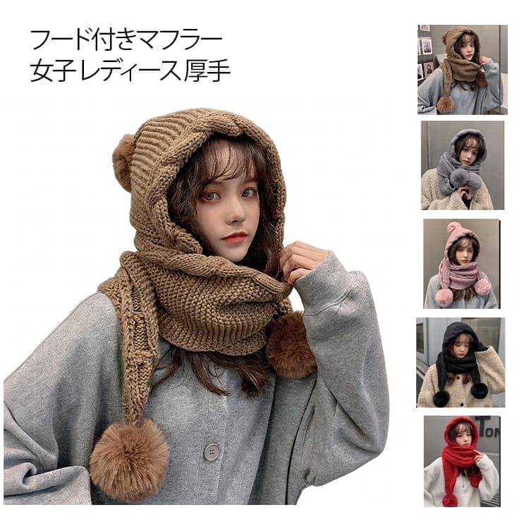 暖かい フードウォーマー フード付きマフラー ふんわり 無地 防寒対策