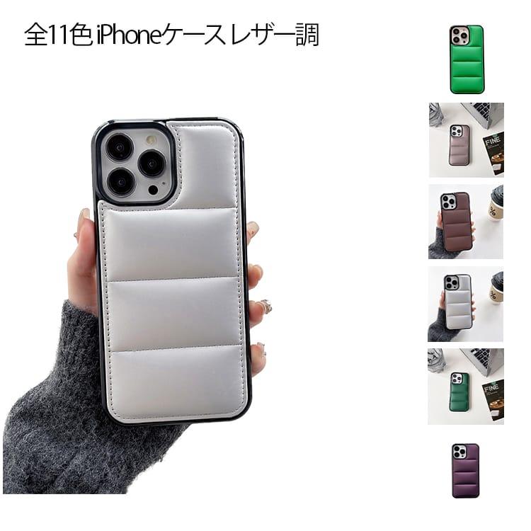 おしゃれ iPhoneケース スマホケース レザー調 全11色 iPhone17ケース