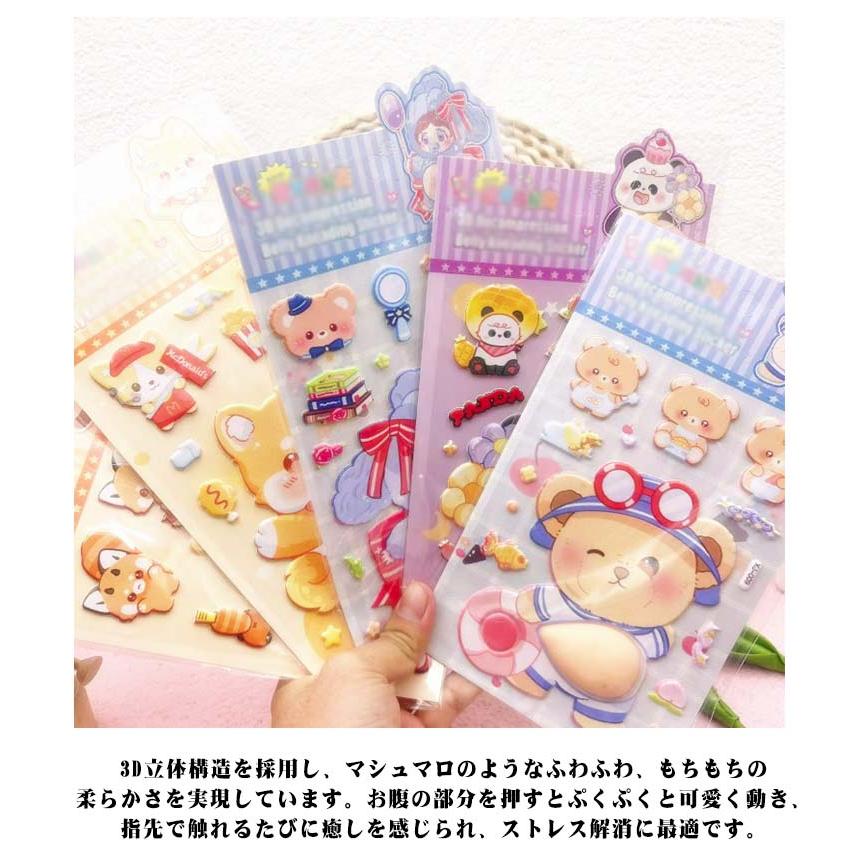 可愛いキャラクター立体シール6枚セット 6枚以上で1枚おまけ】 新作入荷 ぷっくり 3D立体シール 子供 可愛い