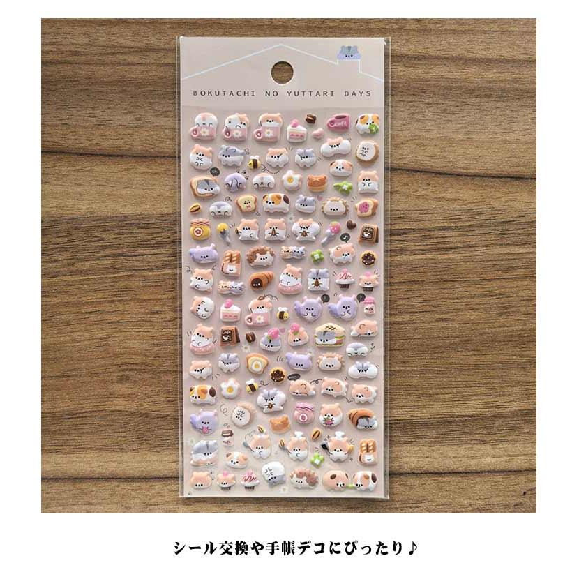 マシュマロシール 6枚セット 泡ステッカー ぷっくりシール もちもち