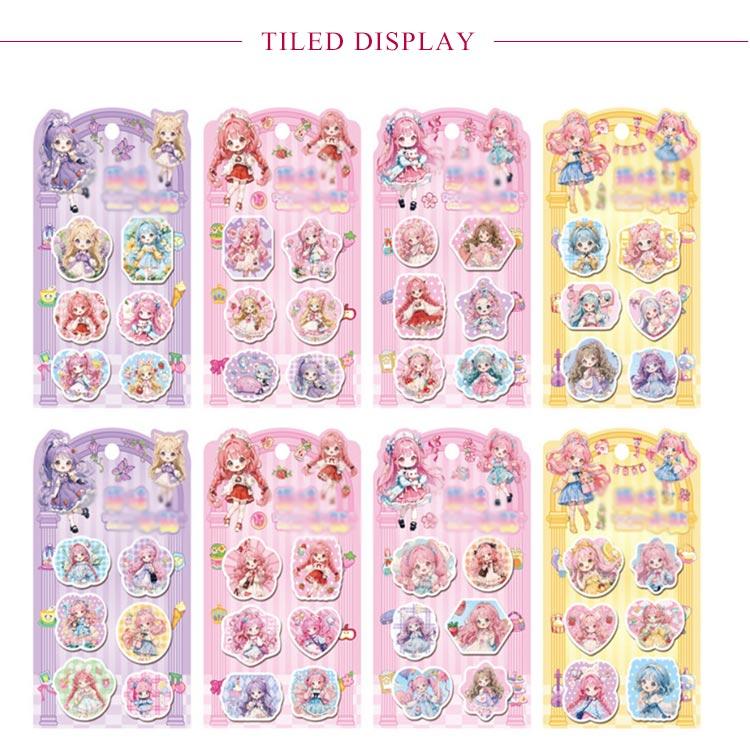 B5シール帳 完成品 うるちゅる ウォーターシール まとめ売り シール帳 シール交換 ウォーターシール ラメ シール キラキラ