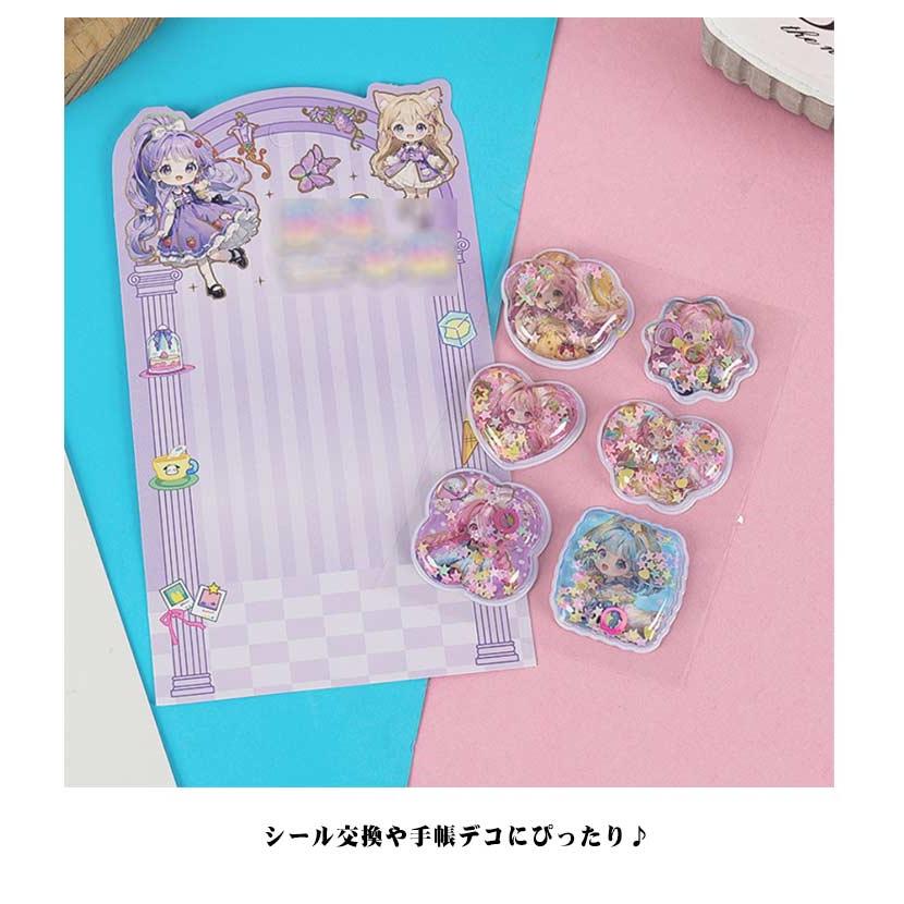 シール帳　完成品　正規品　即購入可能　激レア　まとめ売り　2冊　ウォーターシール Amazon | KRGNPLE 実店舗品質 2 枚入り 水シール ウォーター ぷっくり