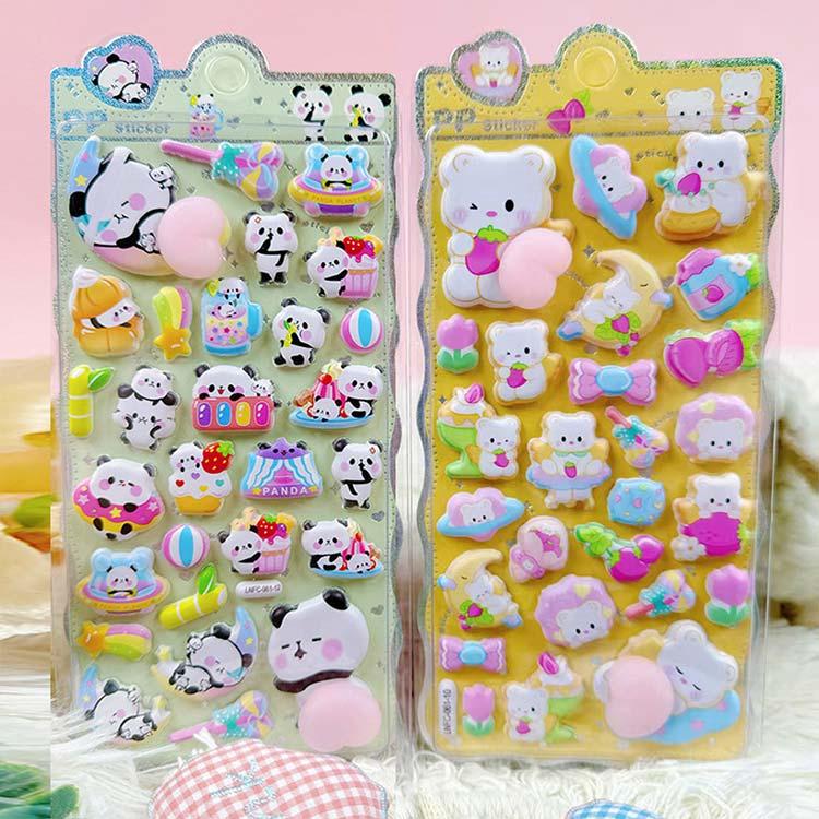 もちもち シール帳 立体シール ぷくぷく 3D おしりシール 7枚セット