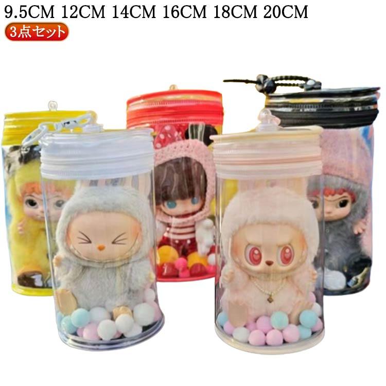 12CM ホルダー ぬいぐるみポーチ 痛バ コンパクト 見せバッグ 3点