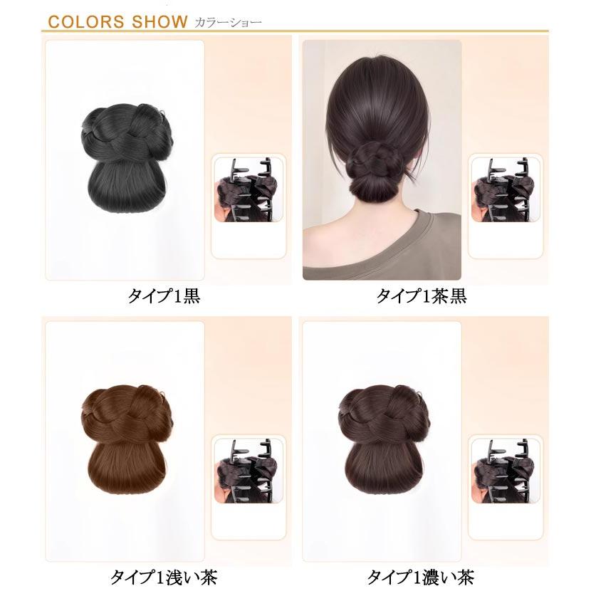 和装ウィッグ ウィッグ ポニーテール お団子 ポイントウィッグ