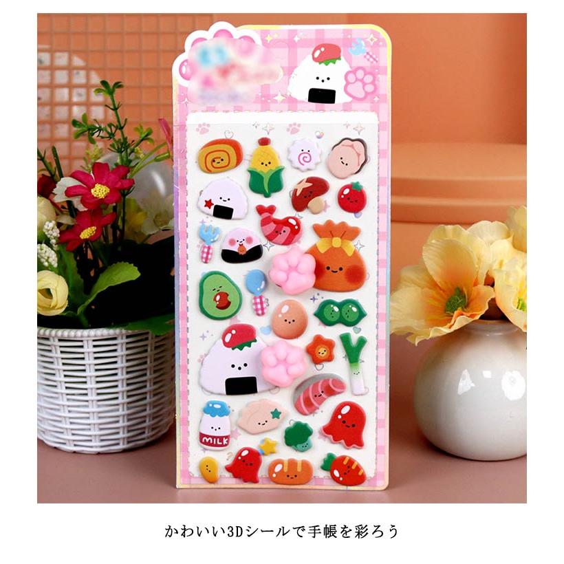 肉球 おしりシール シール 子供 ぷにぷに 可愛い プレゼント 立体