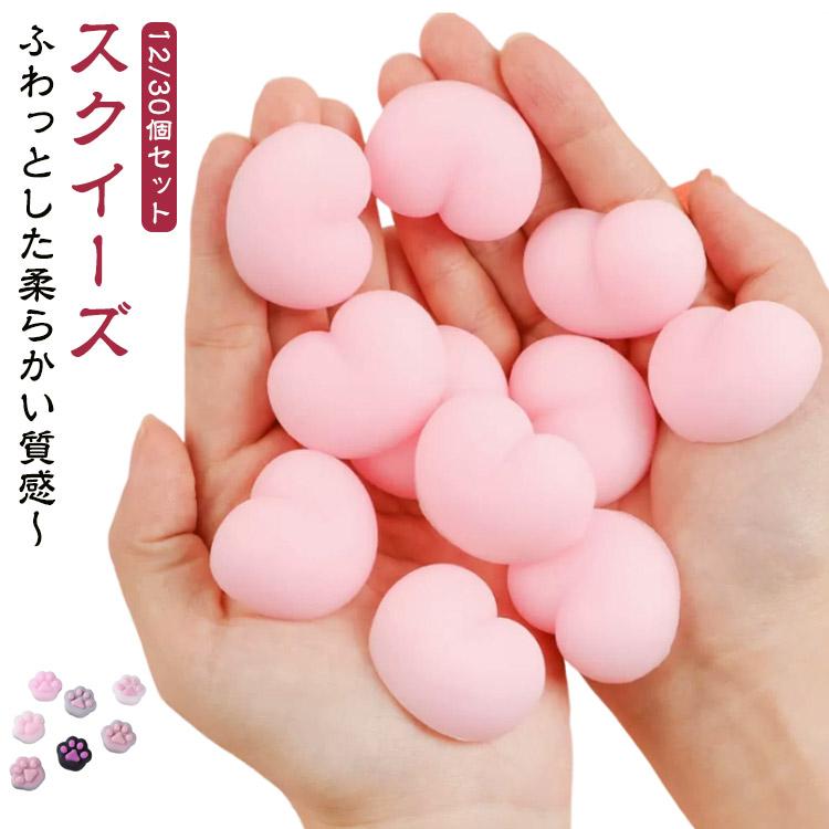 3D スクイーズ キャラクター ぷにぷに ぷっくり DIY おしりスクイーズ