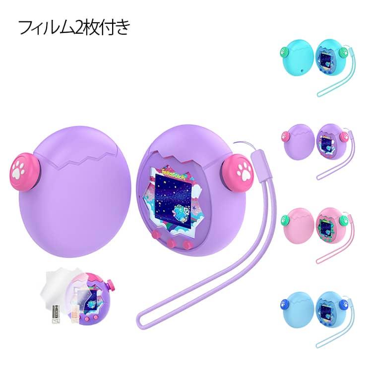 フィルム2枚 ボタンキャップ付き】Tamagotchi ストラップ付き Paradise