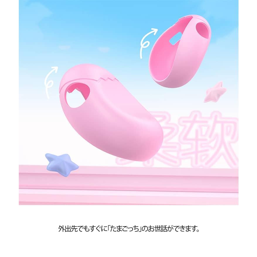 フィルム2枚 ボタンキャップ付き】Tamagotchi ストラップ付き Paradise