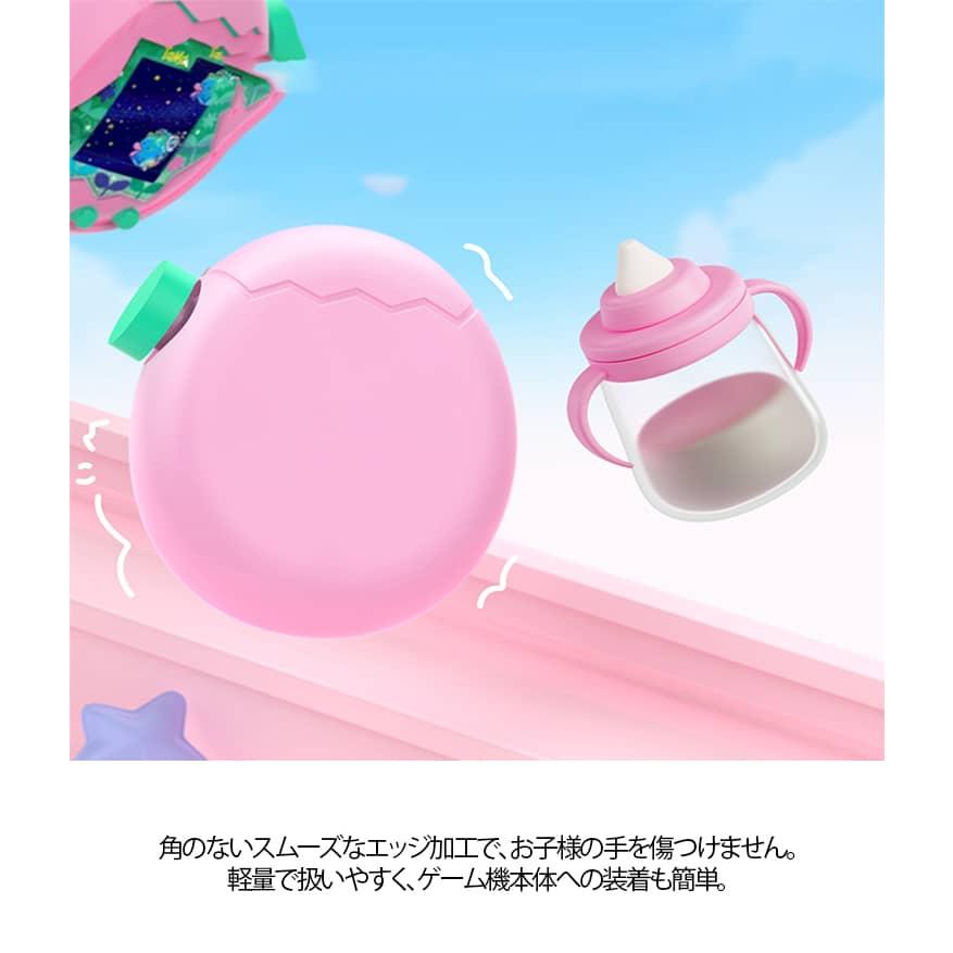 たまごっちパラダイス　ピンク ストラップ付き　保護フィルム貼り付け済み フィルム2枚 ボタンキャップ付き】Tamagotchi ストラップ付き Paradise
