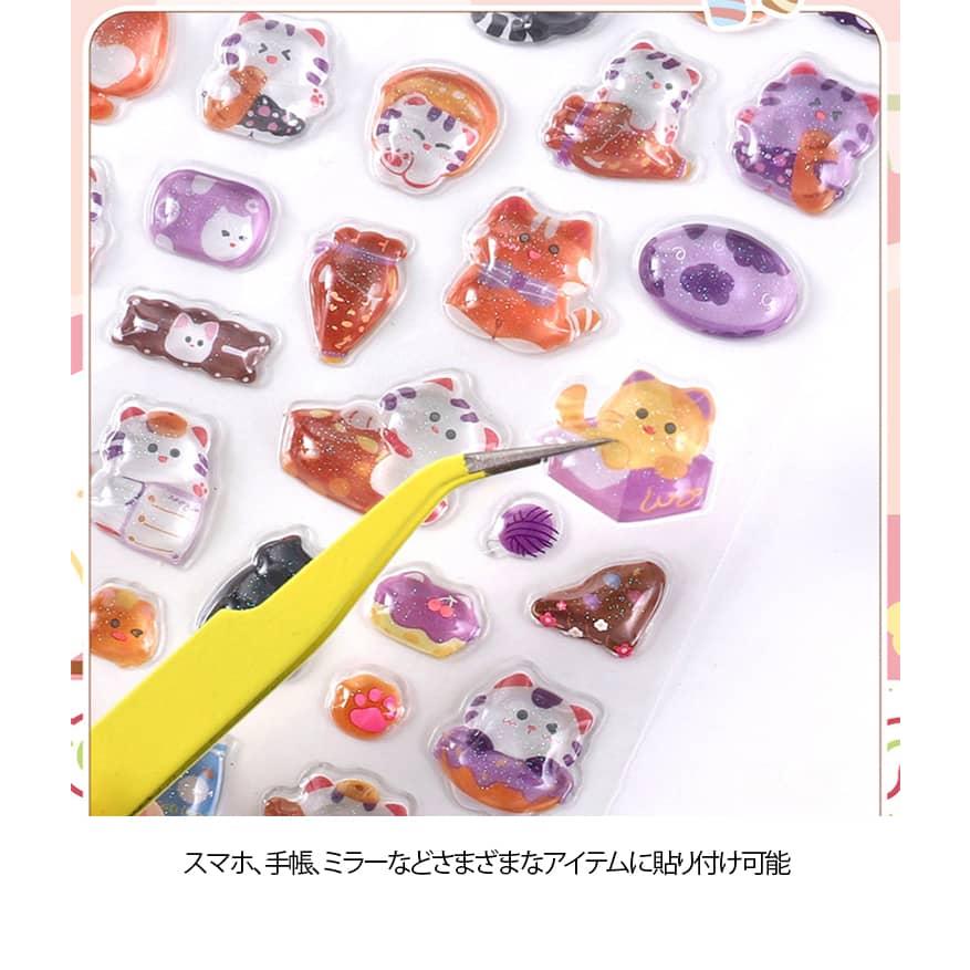 全18種 平成レトロ シール帳 ぷくぷくシール 3D つやつや 透明 