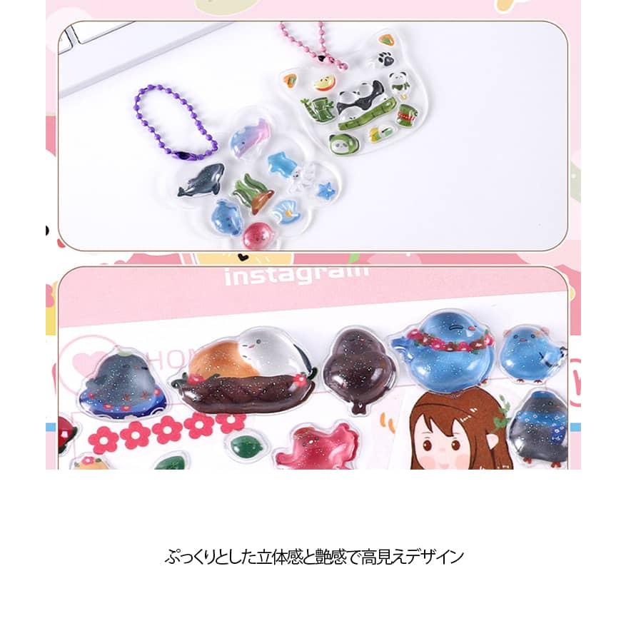 全18種 平成レトロ シール帳 ぷくぷくシール 3D つやつや 透明