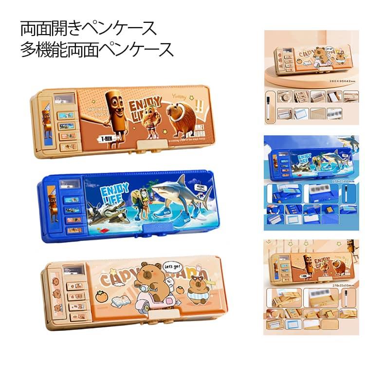 送料無料 イタリアンブレインロット ペン箱 トララレロトラララ 両面