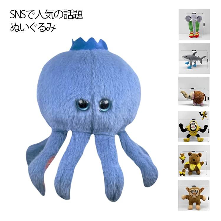 ぬいぐるみブレインロットItalian 【SNSで人気の話題】イタリアン