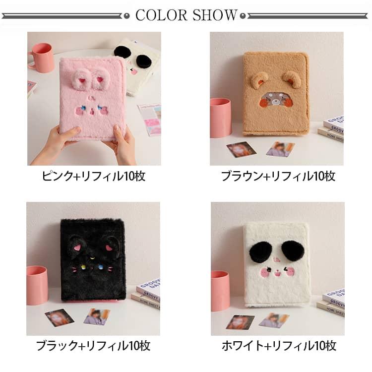ふわふわ シール帳 コンパクト 動物デザイン A5サイズ シール A5