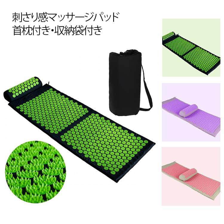 シャクティマット 正規品 枕セット 美品 リラックス ヨガ 指圧マット 枕 ヨガシャクティマットリラクゼーション 収納バッグ 指圧マット 痛み