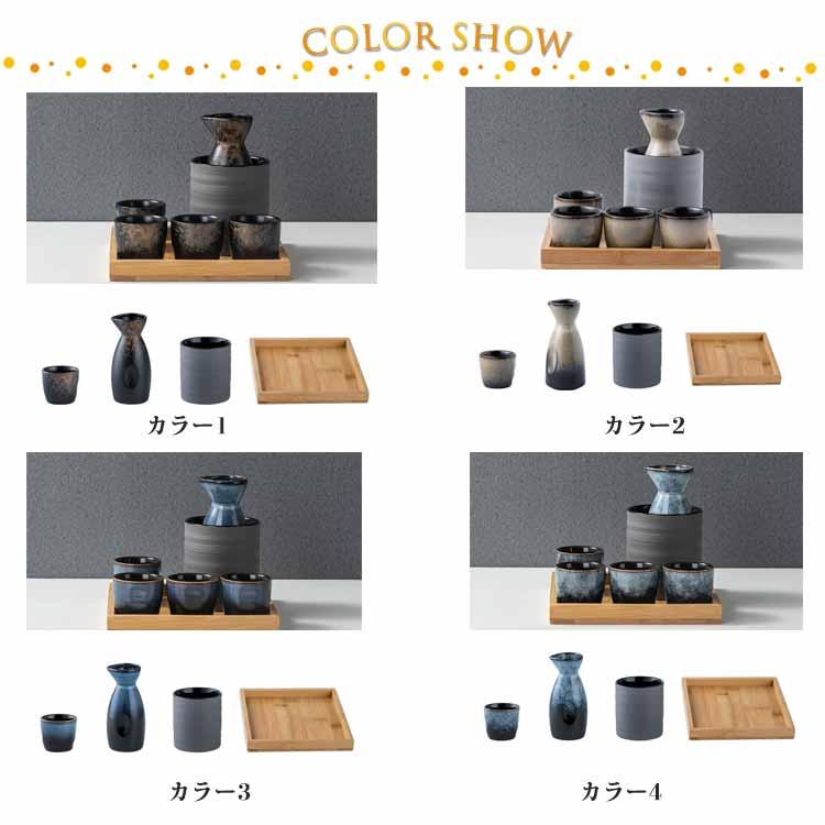 木製トレー付き おちょこ セット おしゃれ 7点セット セラミック 徳利