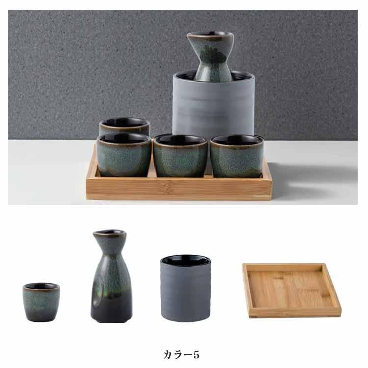 木製トレー付き おちょこ セット おしゃれ 7点セット セラミック 徳利